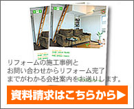 ���t�H�[���{�H����